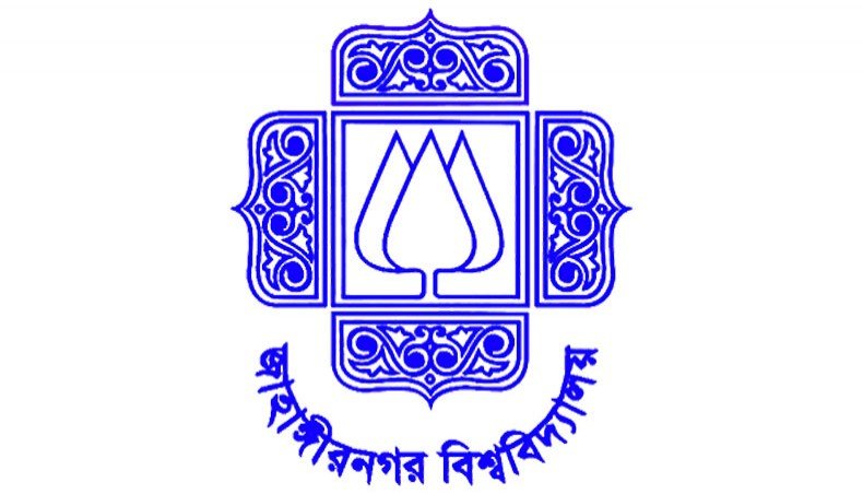 JU Logo